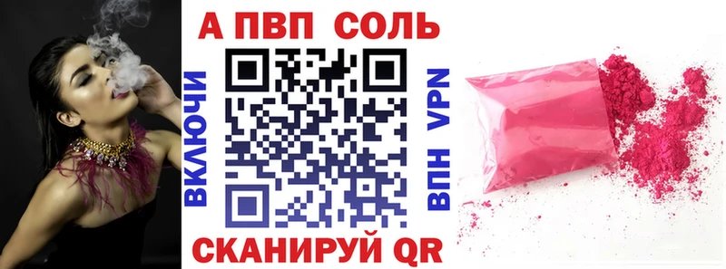 купить   Сим  mega   площадка состав  A PVP Соль 