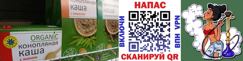 Cannafood конопля  где найти   Сим 