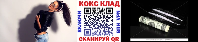 блэк спрут вход  даркнет сайт  Сим  КОКАИН Columbia 