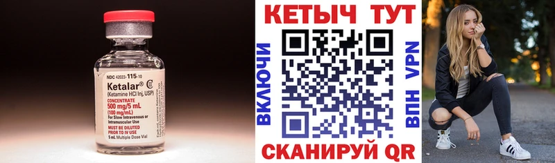 что такое наркотик  Сим  КЕТАМИН ketamine 