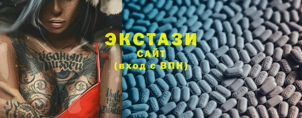 прущие грибы Алексеевка
