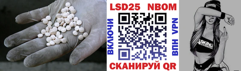LSD-25 экстази ecstasy  Сим 