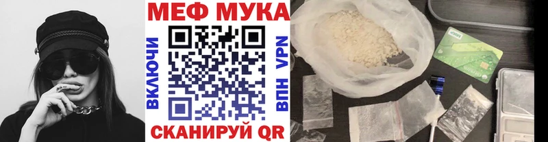 Мефедрон VHQ МЕГА tor Сим