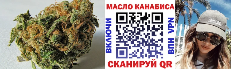 ТГК вейп  shop наркотические препараты  Сим 