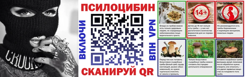 продажа наркотиков  Сим  Псилоцибиновые грибы ЛСД 